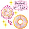 Pilot Mel-chan Doll Set Riko-chan for Ages 3 and Up
