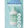 ILLIYOON Gentle Deep Facial Cleanser 250ml / Hypoallergenic Moisturizing Face Wash for Sensitive Skin