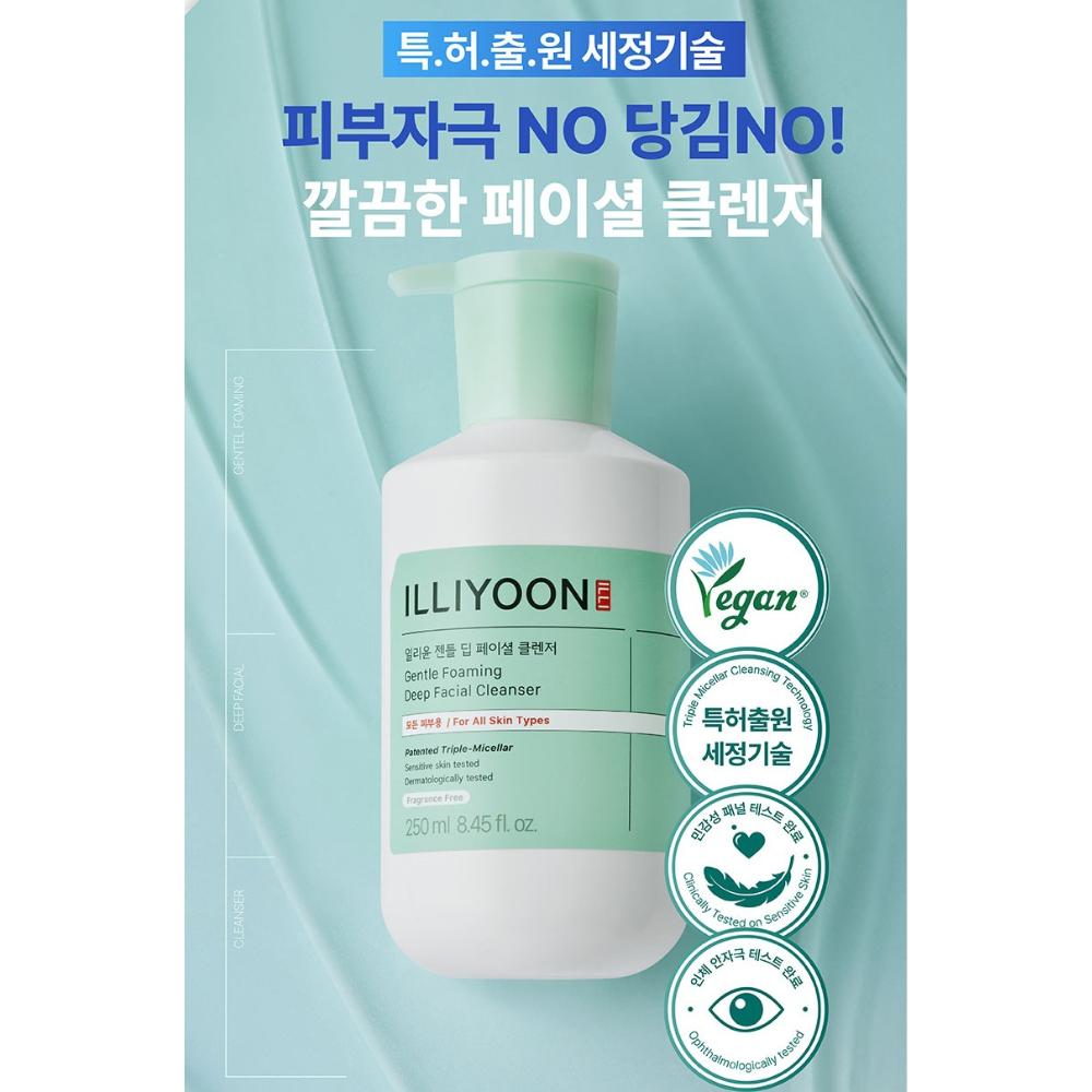 ILLIYOON Gentle Deep Facial Cleanser 250ml / Hypoallergenic Moisturizing Face Wash for Sensitive Skin