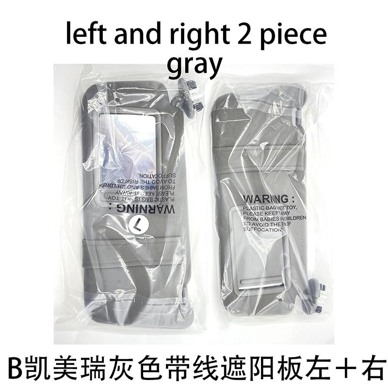 AH839 OME 7432006460B1 For Toyota Camry 2007-2011 Sun Visor Car Sunshade Front Parasol Vehicle Sunshade Interior Spare Parts