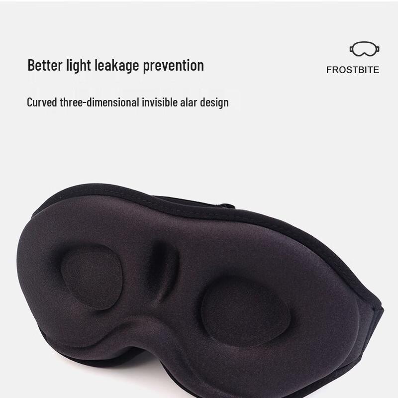 Puyuan Light-Blocking Sleep Eye Mask