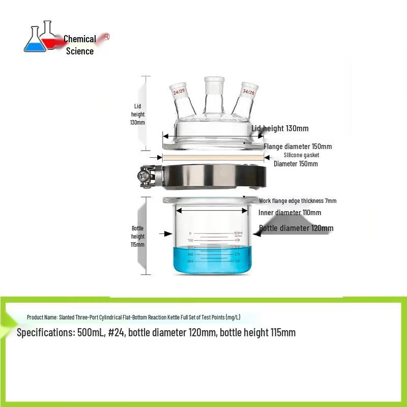 500mL Three-Neck Cylindrical Flat-Bottom Glass Reaction Flask