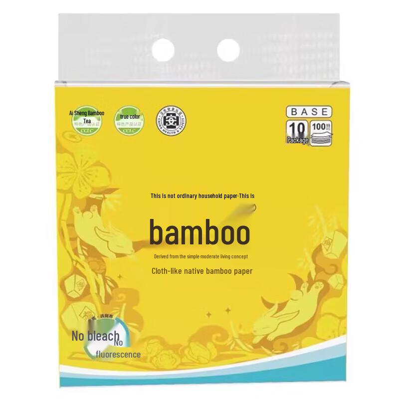 Banbu Natural Bamboo Facial Tissues