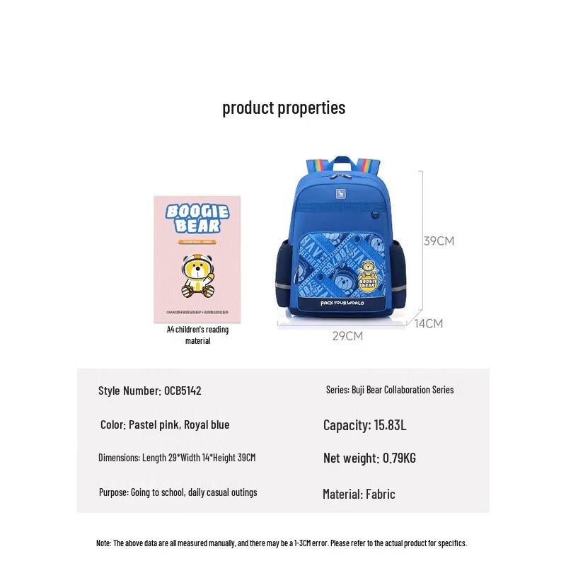 OIWAS Children's Ergonomic School Backpack