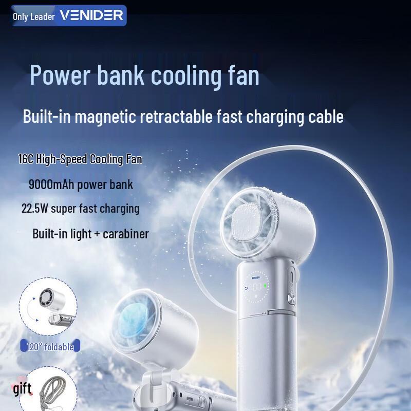 VENIDER Handheld Semiconductor Cooling Fan
