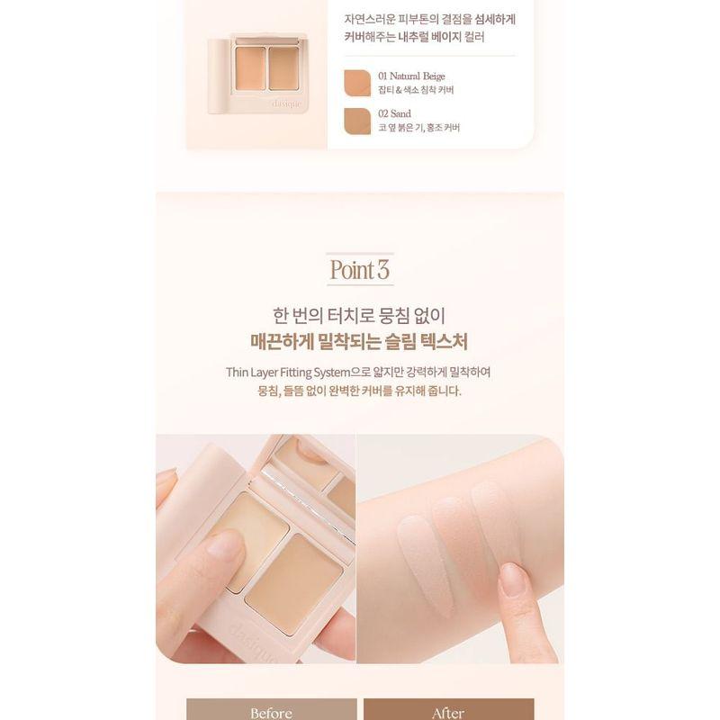 DASIQUE Pro Cover Dual Concealer Palette - 4 Types