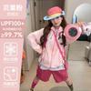 Cool Sunscreen Clothing Jacket Women's 1011 New Small UV Protection Summer Outdoor Original Yarn Quick-drying Sunscreen Clothing
