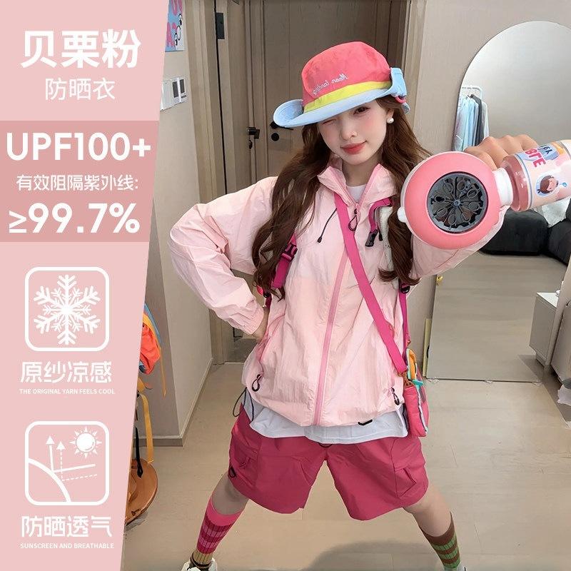 Cool Sunscreen Clothing Jacket Women's 1011 New Small UV Protection Summer Outdoor Original Yarn Quick-drying Sunscreen Clothing