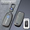 Changan Key Cover: Fits CS75Plus, SC55, Eado, CS35, Oshan X7, Blue Whale X5, Yue Xiang, CS85.