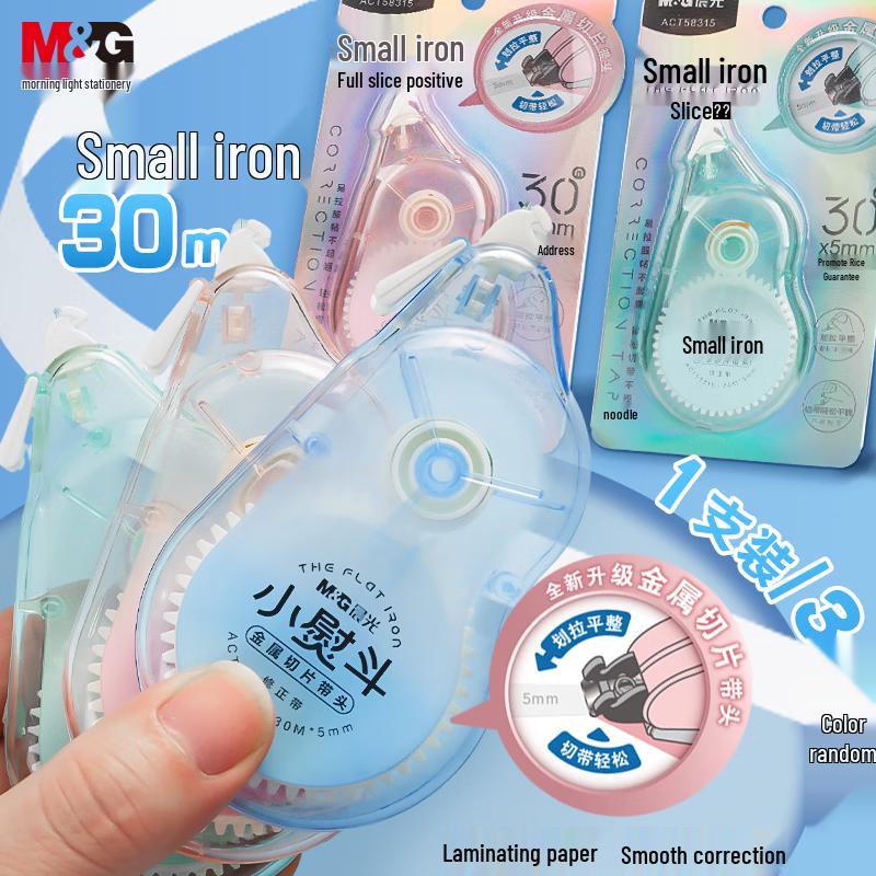 M&G Little Iron 30M Correction Tape