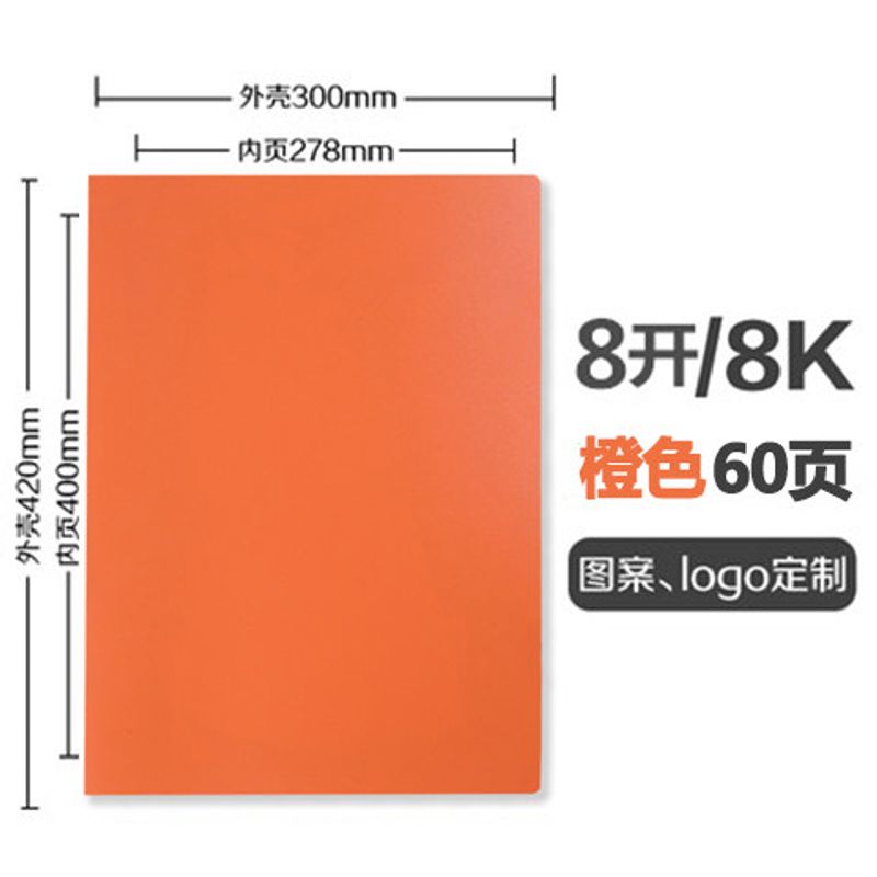 8K Folder Multi-Layer Insert Bags A3 Folder Transparent Student Test Paper Sketch Paper Album Folder 8 Open Drawing Book