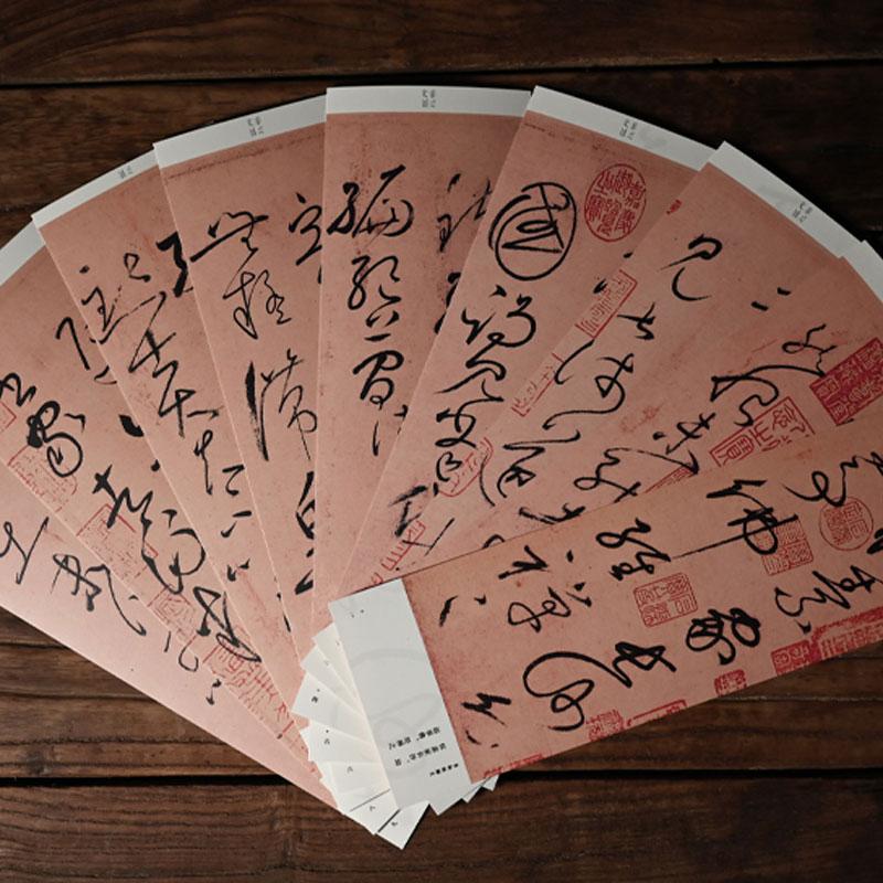 Digital Chinese Character Learning Kit for Interactive Lessons Compatible with Whiteboards and Desks