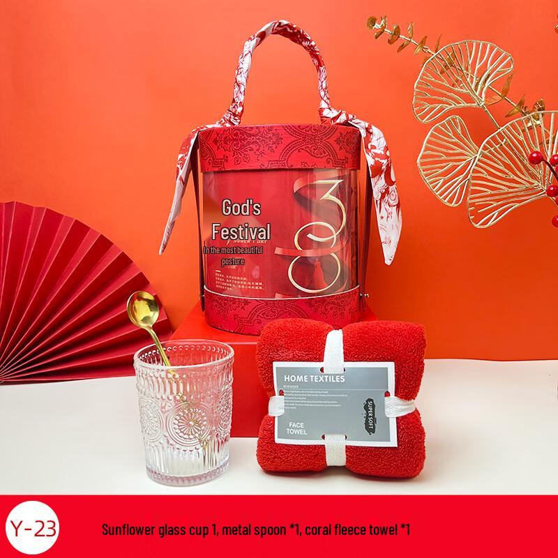 Women s Day Glass Cup Gift Set