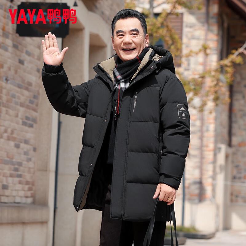 YAYA Men s Mid-Length Hooded Down Jacket 2XL