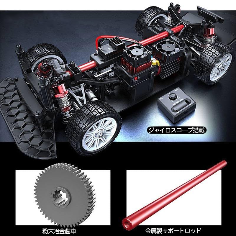MJXRC 14302 1 14 High-Speed Radio Control Rally Car Drift Driving 42km H Delta License Approved Gyroscope Equipped Alloy Chassis All Vehicles Metal