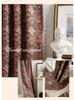 Imanqi Yun Arched Color Block Semi-Blackout Jacquard Curtains
