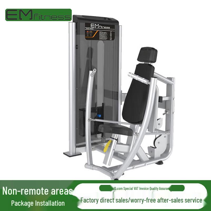 Yimai Commercial Strength Training Machines