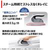 TOSHIBA TA-FV560(H) Cordless Iron/Clothing Steamer, Compact