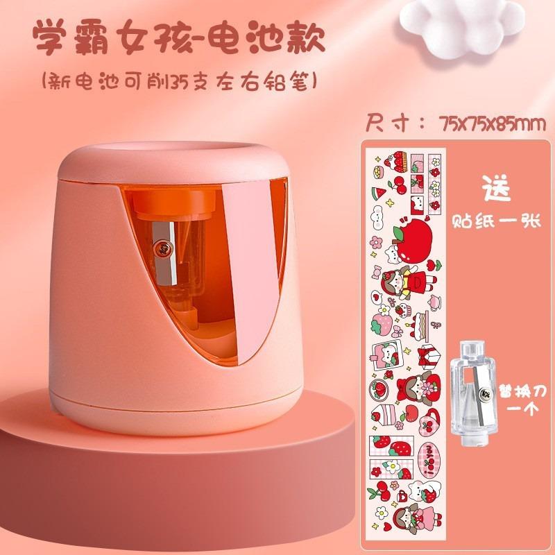 Automatic Electric Pencil Sharpener For Kids Students School Stationery