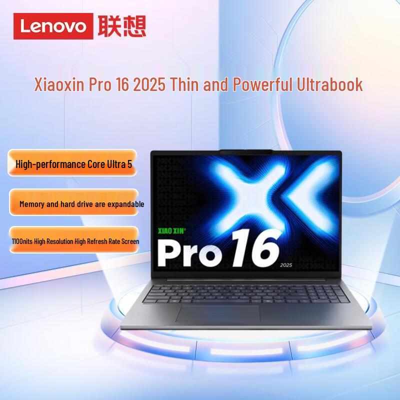 Lenovo Xiaoxin Pro 16C Ultra-Performance Laptop (CN version)