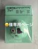 [USED] CORTIS Ball Ver. (Official Cortis Product)