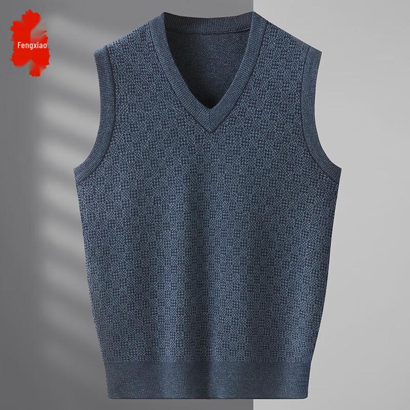 Men's Knitted Thermal Vest