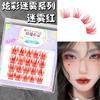 Aimo - Wispy Volume Colored Cluster False Eyelashes