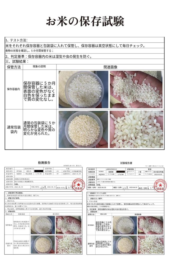 TAMOKAN Vacuum Storage Approximately 4 Times Preserves Perfect for Stocking Up on Coffee Tea Dried Dog Cat Business and Travel Containers, Long-Term