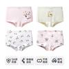 English Bollen Girls' Four-Cornered Underwear