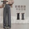 TonLion Women's High-Waist Straight-Leg Casual Sport Pants