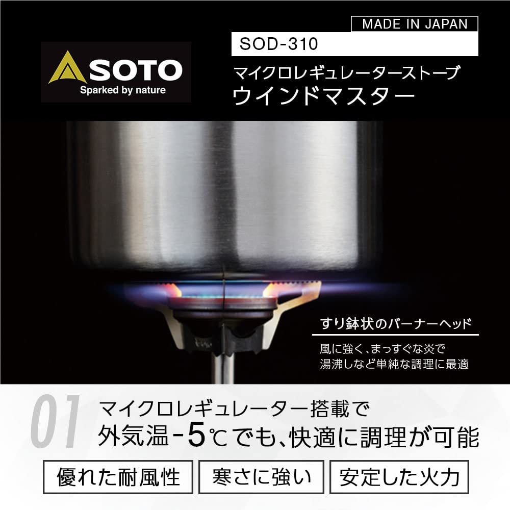 SOTO Wind Master Aragaz Compact cu Un Singur Arzător SOD-310 Regulator Micro Putere Mare Rezistent la Vânt cu Husă de Depozitare Canistră OD Trekking Solo Alpinism