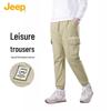 Men's Solid Color Cuffed Jogger Pants