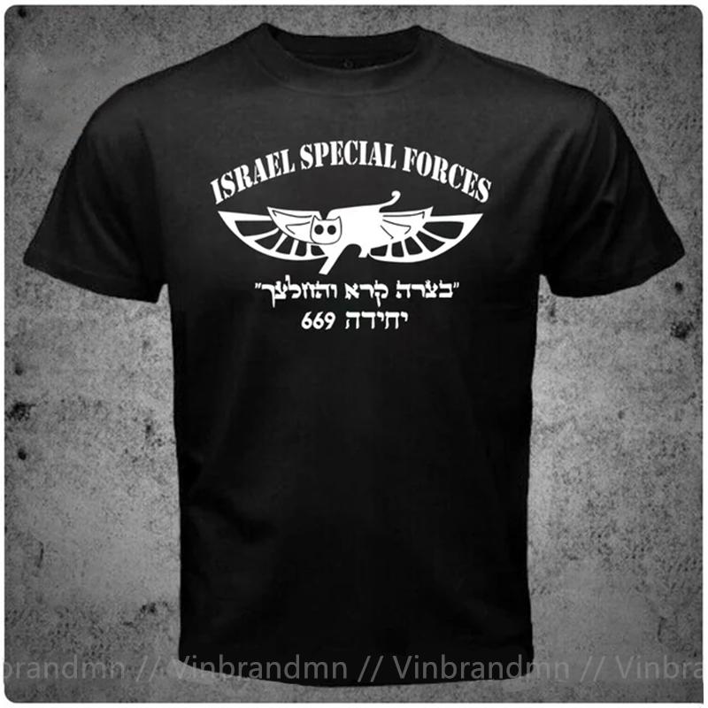 Israel Special Forces 669 T Shirt Unisex Israeli Special Unit Jechidat Duvdevan Tshirt Fashion Casual Cotton Military Army Clothes