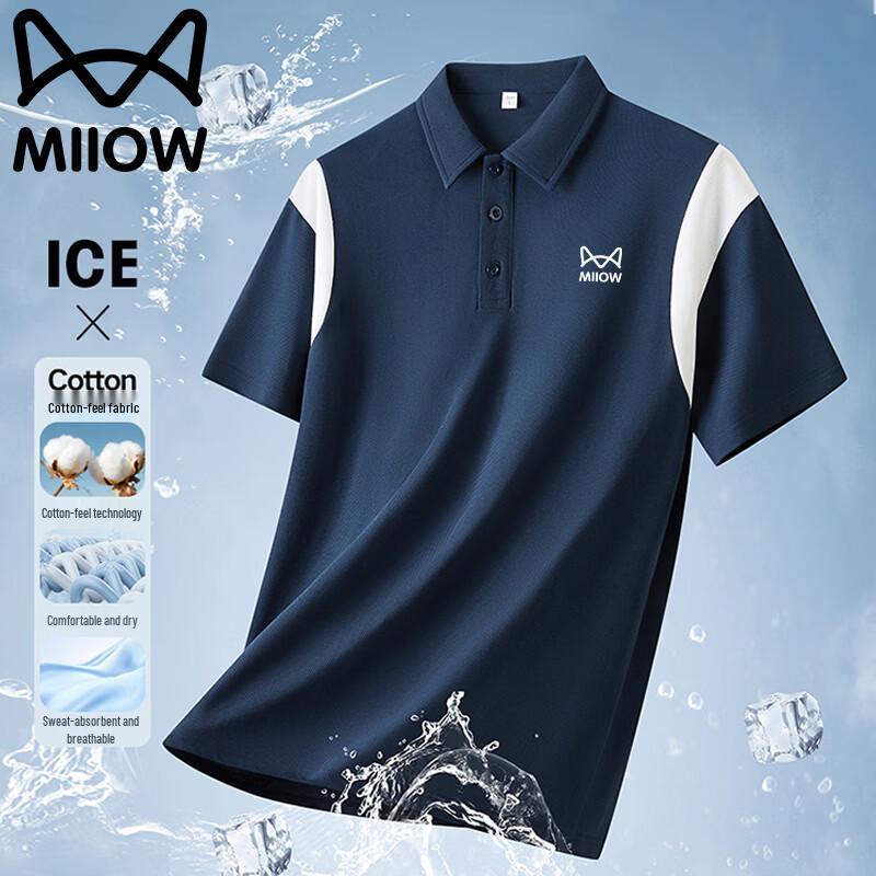 MiiOW Men s Cool-Touch Polo Shirt XL