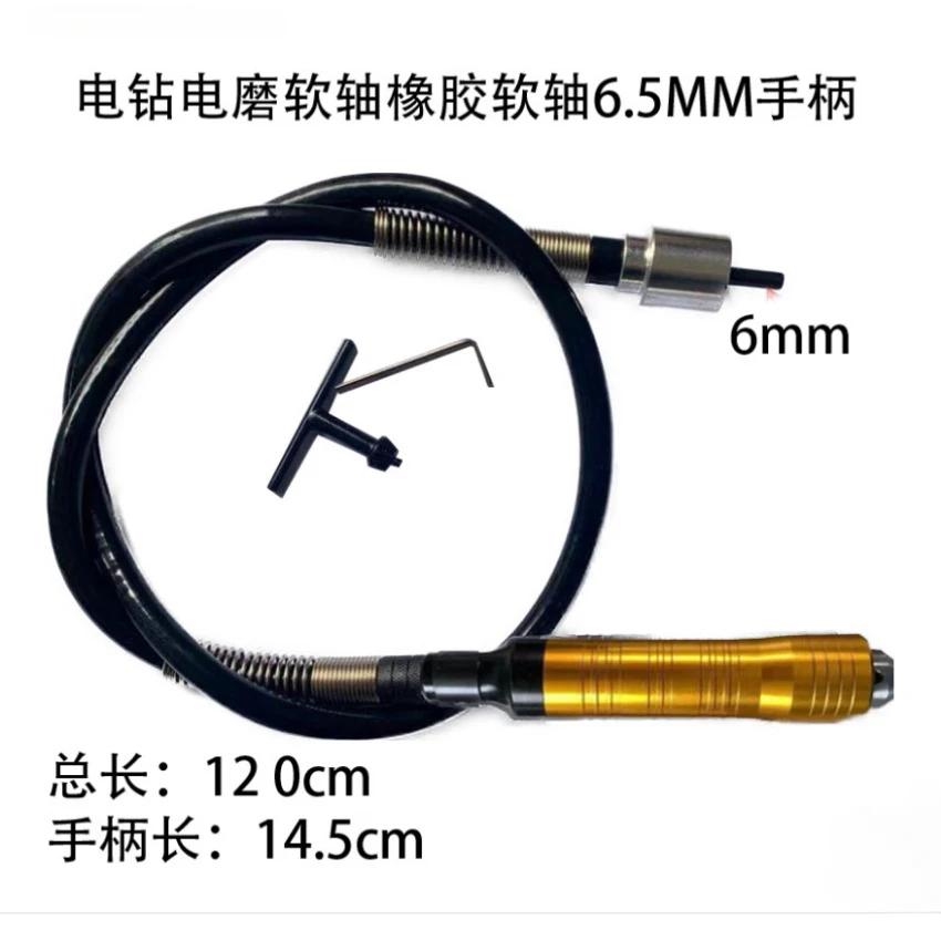 

Гибкий удлинитель вала с патроном 0,3-6,5 мм для шлифовальной машины Dremel, ручной дрели, электрических вращающихся инструментов