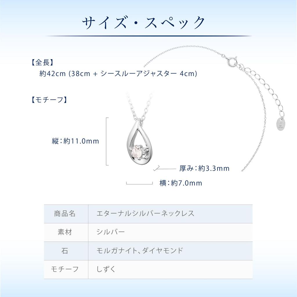 Official Moon Birthstone Drop Eternal Silver Necklace Silver Morganite 112434721803 Birthday Anniversary Christmas Gift Present Jewelry Case Included