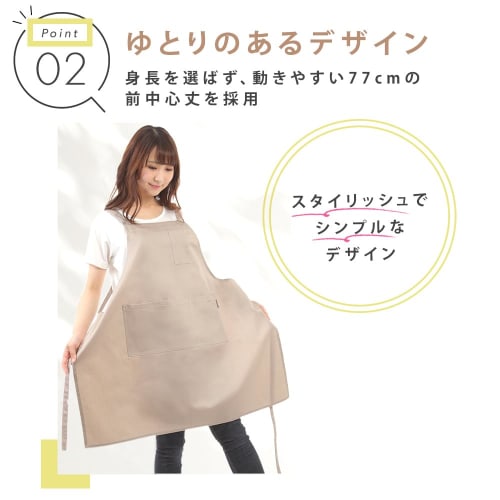 Smile Mode H-Shaped Apron, Stylish and Solid Color with Pockets, Unisex, Simple Design, Wrinkle-Resistant, for Home, Cafe, and Nursery School Use, 15