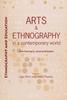 The Arts And Ethnography In A Contemporary World : From Learning To Social Participation Book