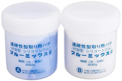ART CLAY Agusa Japan Blue Mix II 400g (Środek do usuwania pleśni 200g+200g)