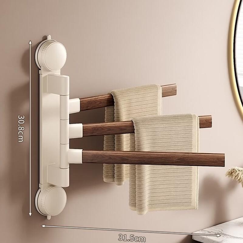 cmaos Rotating Towel Rack