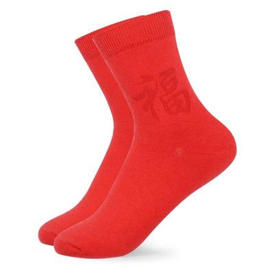 Sanjihuwai TP6093 Combed Cotton Lucky Red Socks