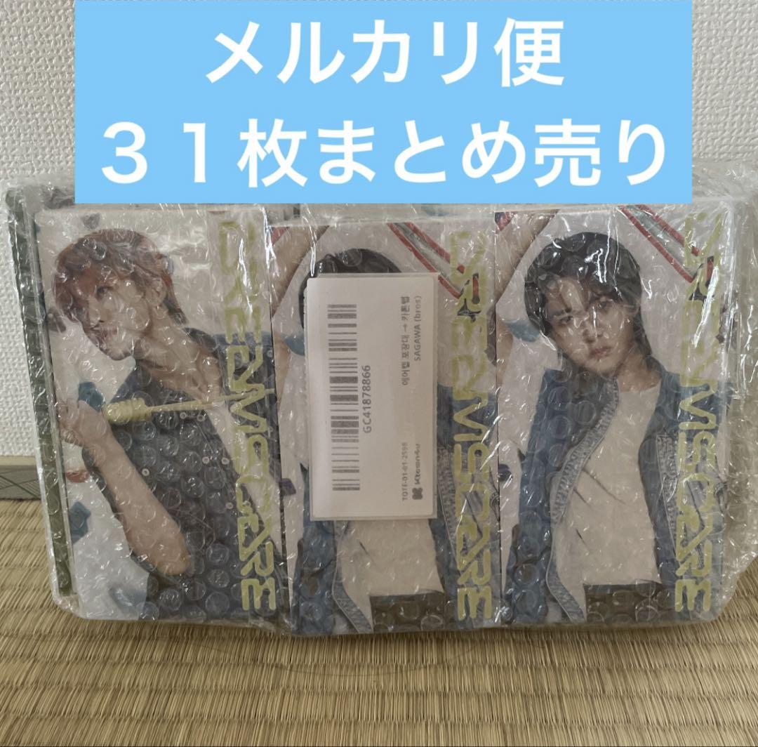 

[USED] nctdream dreamscape vertical flip ver