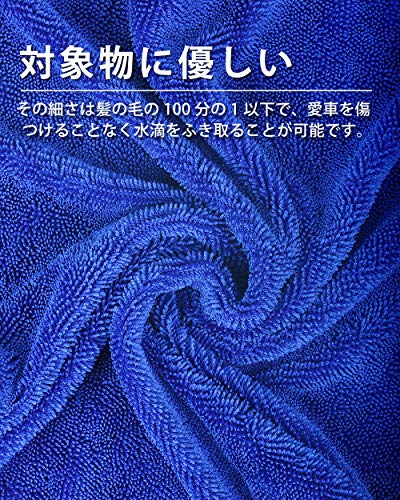 AutoGo Car Wash Towel Microfiber Cloth, Thick, Absorbent, 60cm x 50cm, Medium, 2 Colors [2 Pieces]