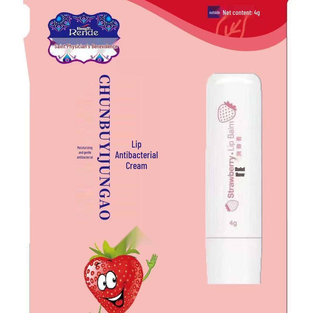 

Orange Strawberry Apple Lip Balm - Moisturizing & Hydrating Antibacterial Lip Care 4g