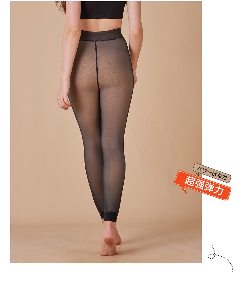Women's Sheer Fleece-Lined Nine-Point Leggings: Fake Transparent, Autumn/Winter, Thickened, Warm, Plus Size, One-Piece Pantyhose.