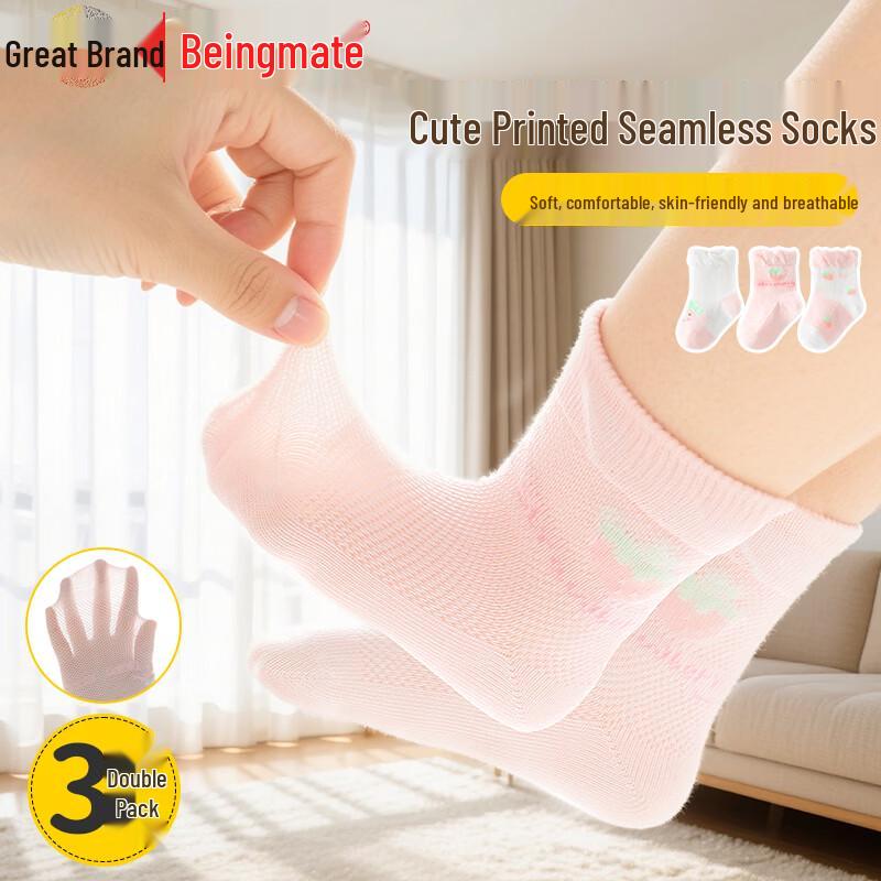 Beingmate Breathable Boneless Mid-Tube Baby Socks -0