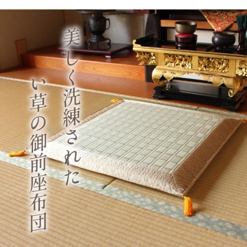IKEHIKO Igusa Gozen Zabuton (Japanese-style Floor Cushion), Ancient Style, Approx. 70 x 70cm, Made in Japan #3101909