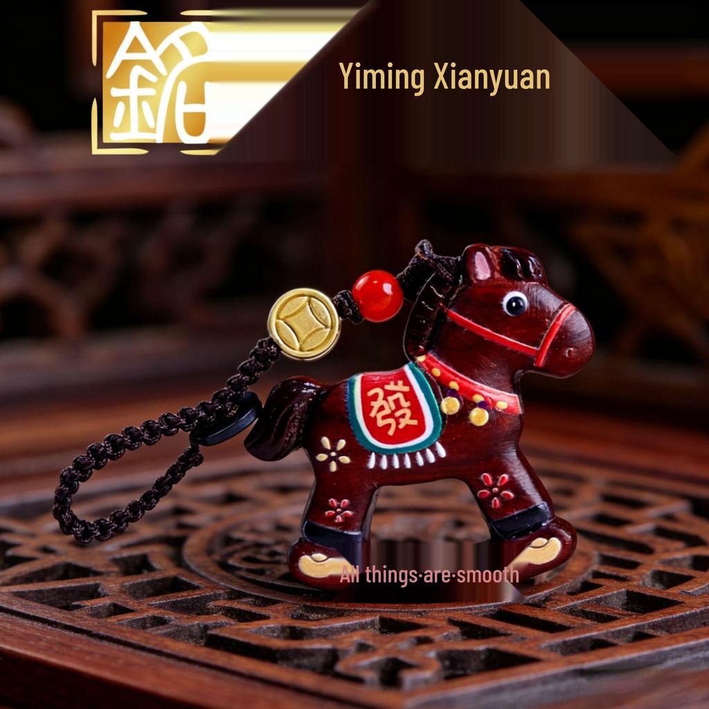 Year of the Horse Creative Rocking Horse Keychain & Pendant Ornament