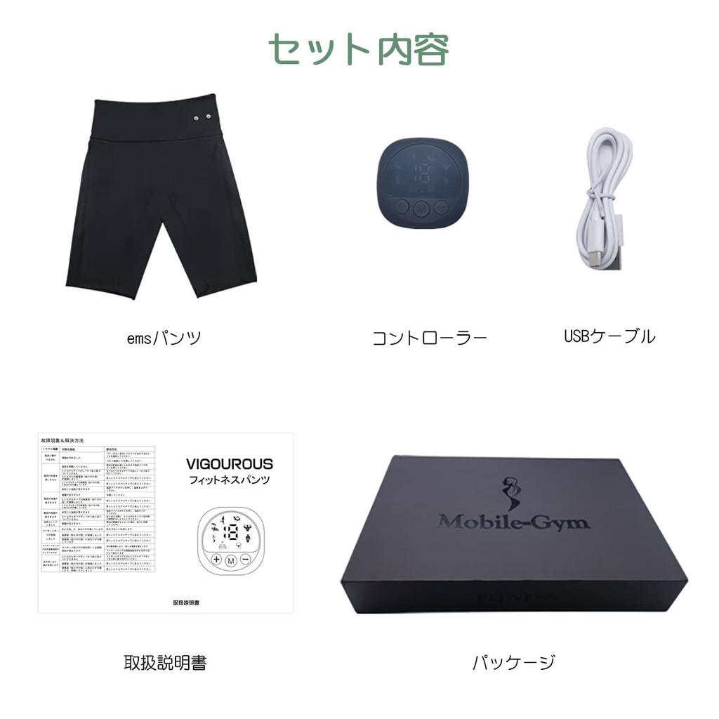 ems Fitness 8 Exercise 19 Vibration 20 Minutes Automatic Power USB While Working Partial Muscle Hip Beautiful No Gel Sheets For [VIGOUROUS] Buttocks,