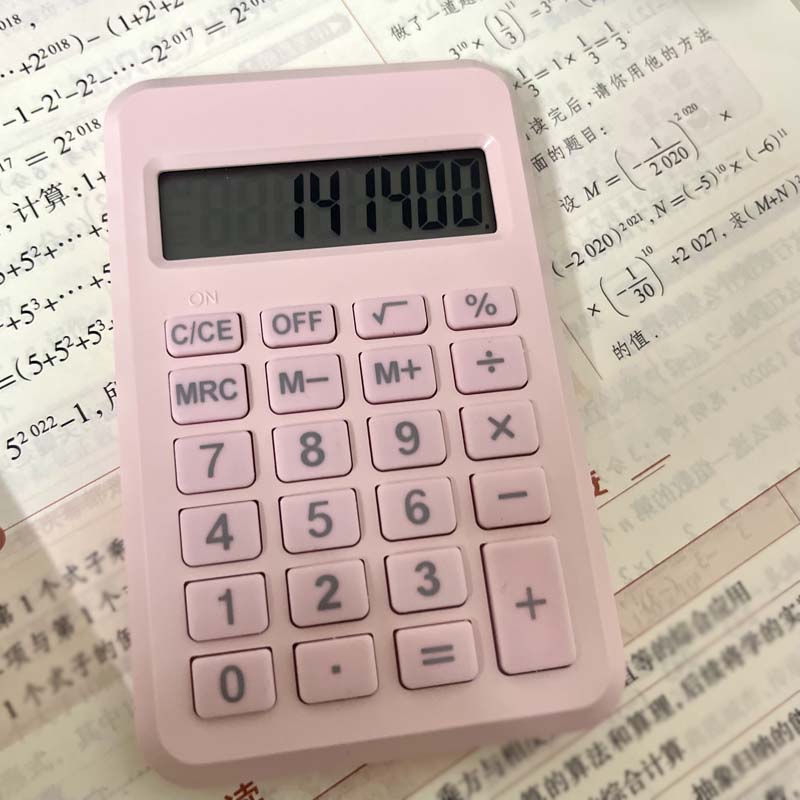 1PC Simple Calculator, Small Portable, Large Screen Arithmetic Machine, Suitable for Exam Work and Study Calculator